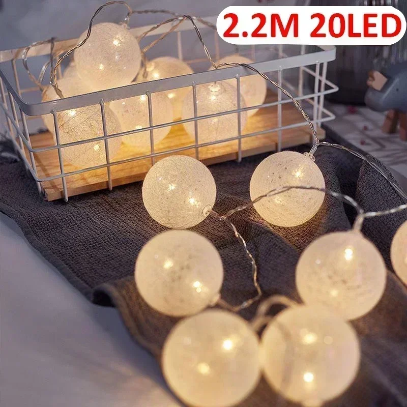 

Светодиодные гирлянды шары хлопок 20 шт