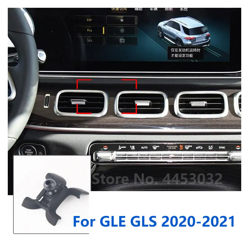 

Специальные крепления 17 мм для Mercedes Benz GLE W167 W166 GLS X167 X166, автомобильный держатель для телефона, GPS, фиксированный кронштейн, аксессуары 2015-2021