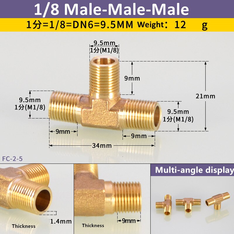 

Медный тройник для труб 1/8", 1/4", 3/8", BSP