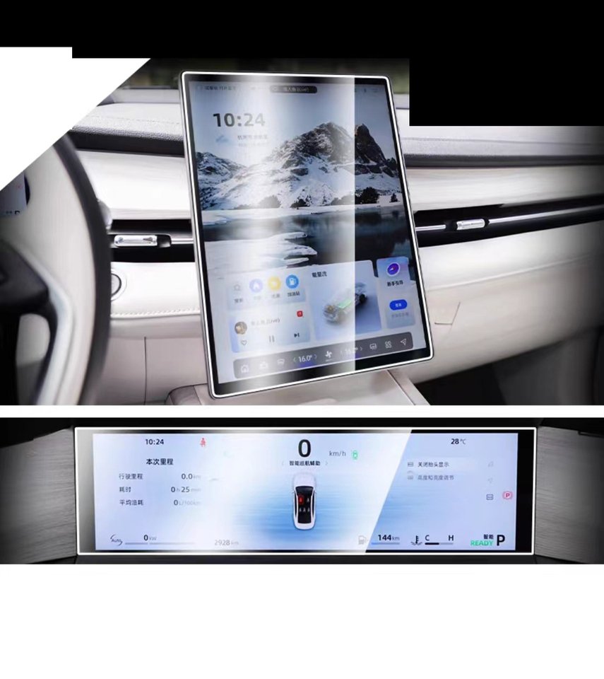 

Для Geely Preface 2024, ЖК-автомобильное радио, 13,2-дюймовая GPS-навигация, закаленное стекло и защитная пленка для экрана приборной панели