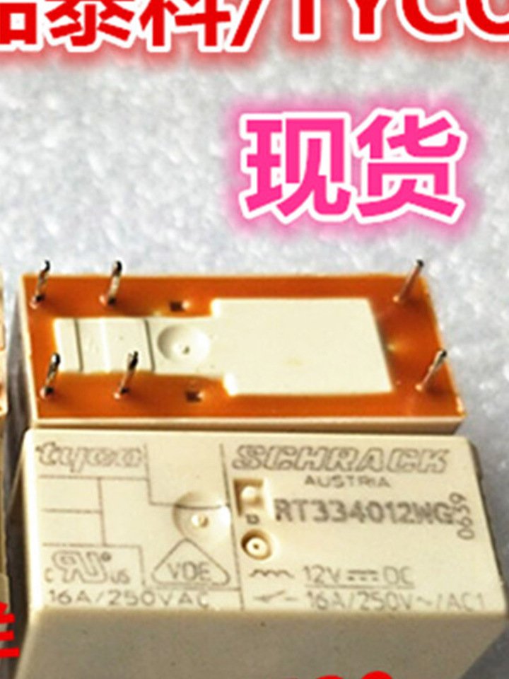 

5шт RT 334012 Реле WG 12VDC 16A 12V
