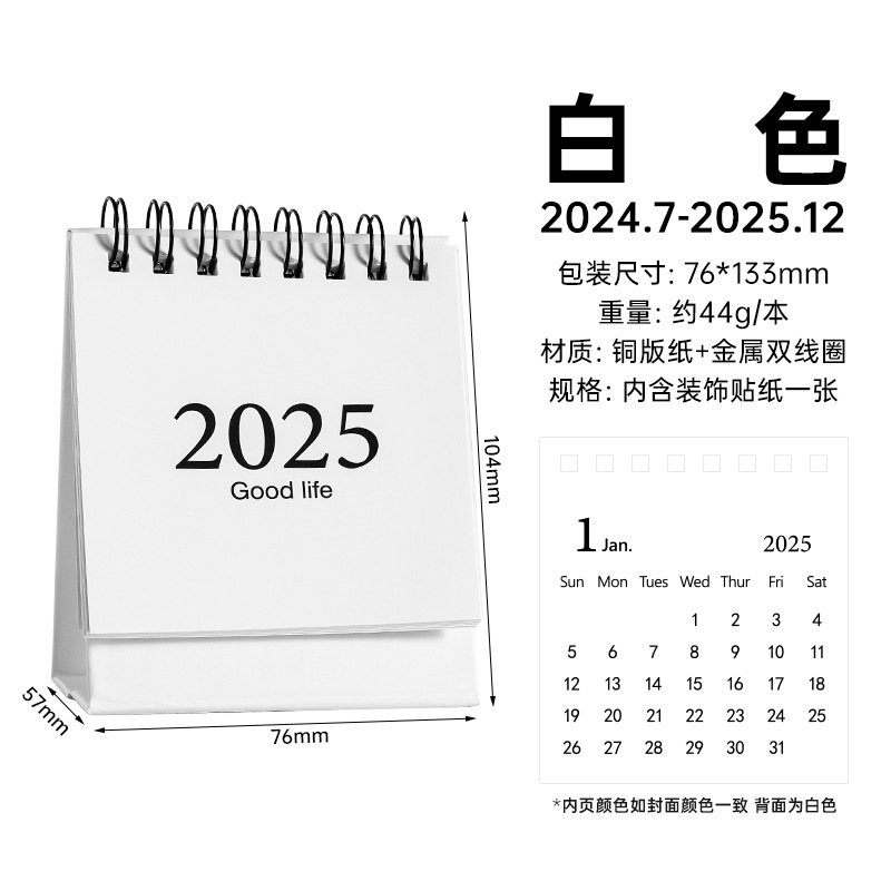 

Мини настольный календарь 2025