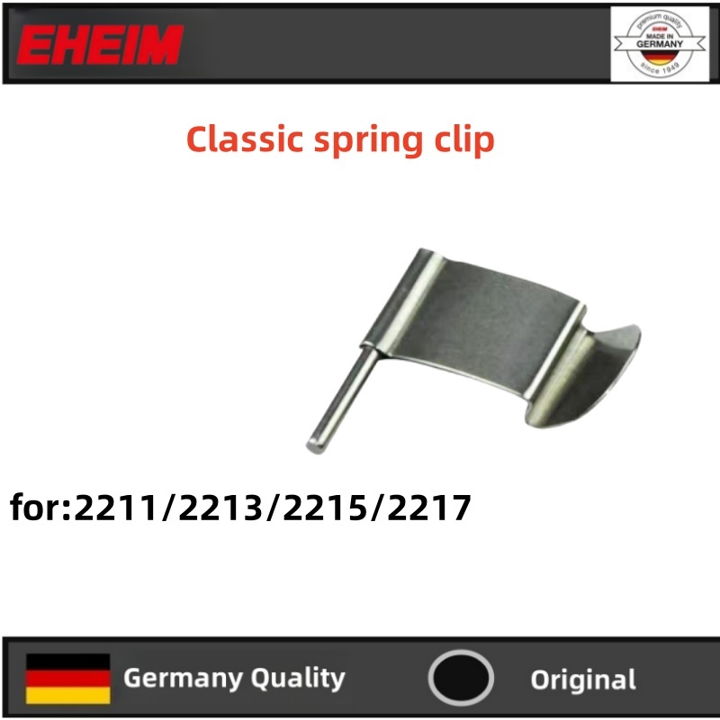 

Детали фильтра EHEIM для Classic 2211 2213 2215 2217
