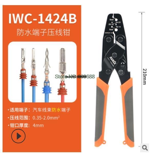 

IWISS обжимной инструмент для клемм Molex 14-24 AWG