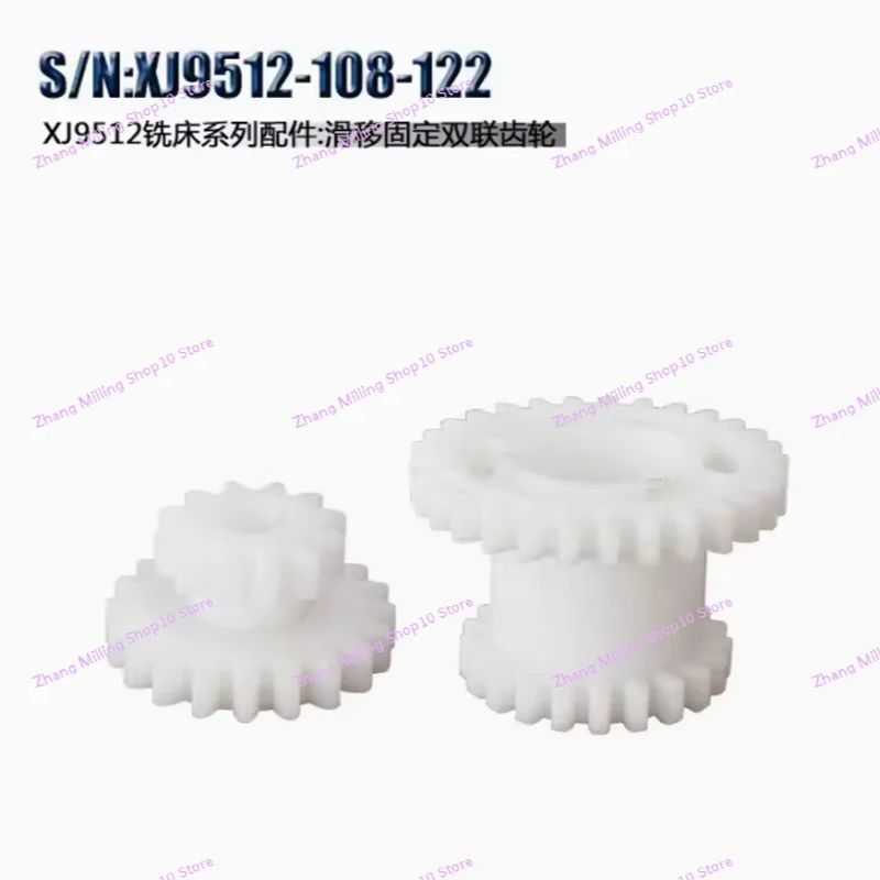 

Двойные передачи для фрезерного станка XJ9512 POM