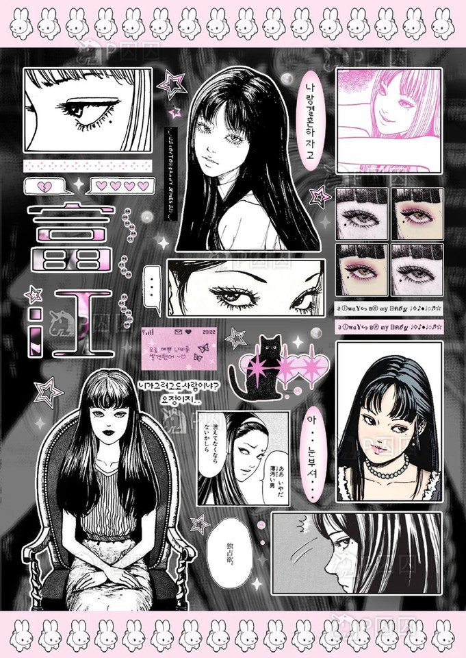 

Junji Ito аниме наклейка Q версия мультяшные наклейки чехол для телефона Декор студенческие канцелярские принадлежности Kawakami Tomie か organisみ되고