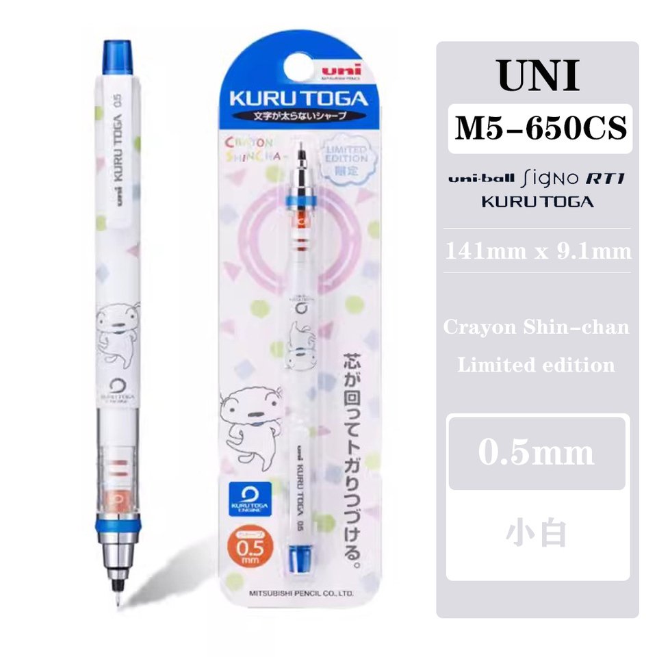 

UNI Kuru Toga механический карандаш 0,5 мм