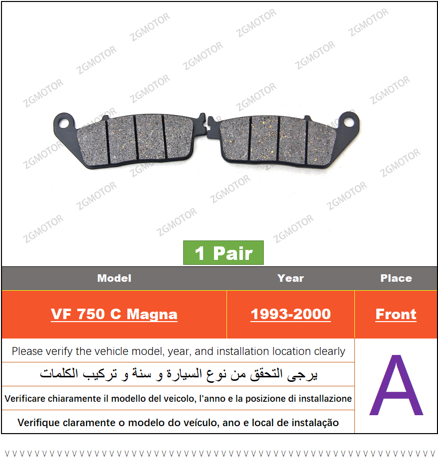 

Передние тормозные колодки подходят для Honda VF 750 C Magna 1993-2000 1994 1995 1996 1997 1998 1999