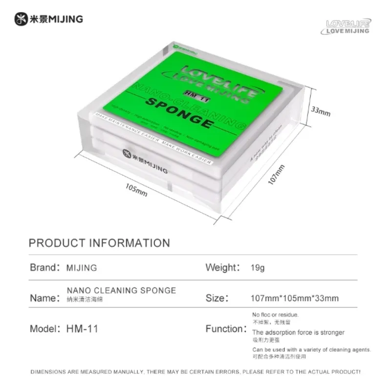 

MIJING NEW HM-11 Нано-чистящая губка для мобильных телефонов, рамка для экрана, масляный клей для камеры, нано-чистящая губка высокой плотности