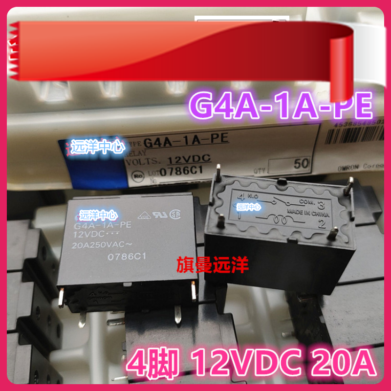 

Светодиодный чип G4A-1A-PE 12VDC 20A