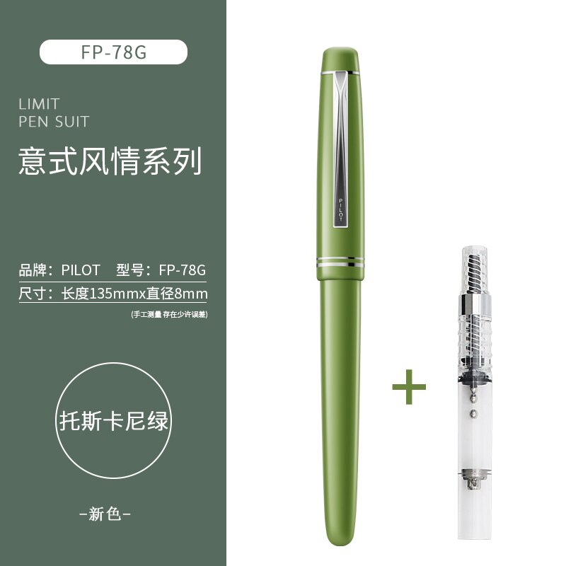 

PILOT Original иридиевая перьевая ручка прозрачная M Nib