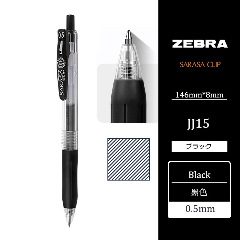 

ZEBRA SARASA Гелевая ручка 0,5 мм