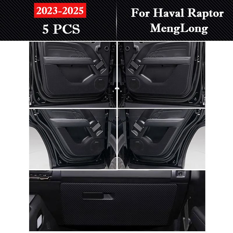 

Для Haval Raptor MengLong 2023-2025 автомобильная дверная противоударная накладка, защитная наклейка для перчаточного ящика, устойчивый к царапинам коврик, автоаксессуары
