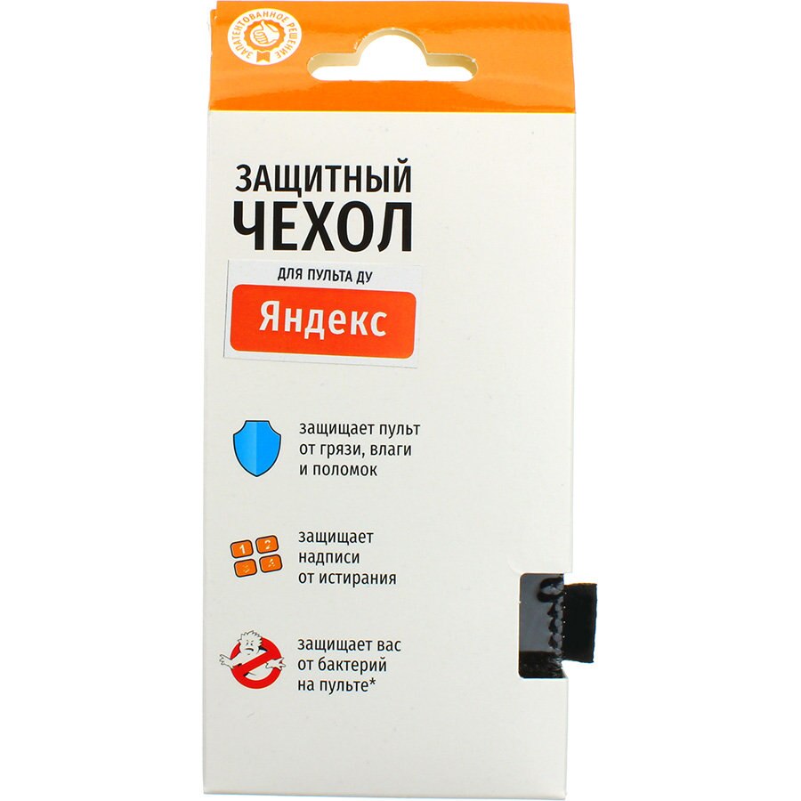

Чехол для пульта ДУ Яндекс