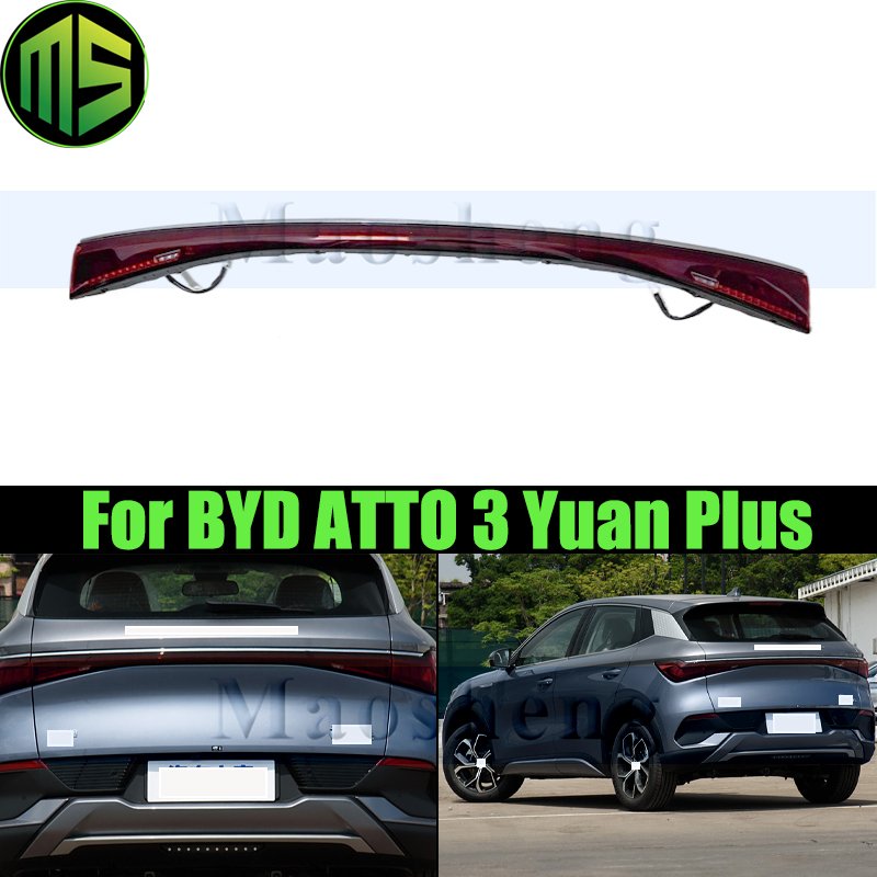 

Задний фонарь Maosheng, задний фонарь для BYD ATTO 3 Yuan Plus 2022-2023, задний фонарь, стоп-сигнал, сквозной фонарь SC2E- 4107300