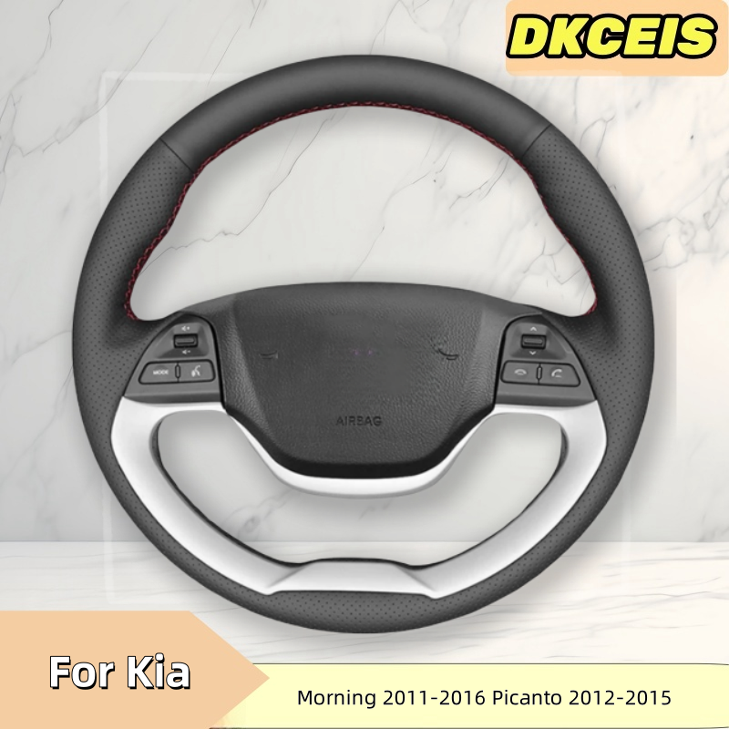 

Кожаный дышащий черный чехол для руля Kia Morning 2011-2016 Picanto 2012-2015