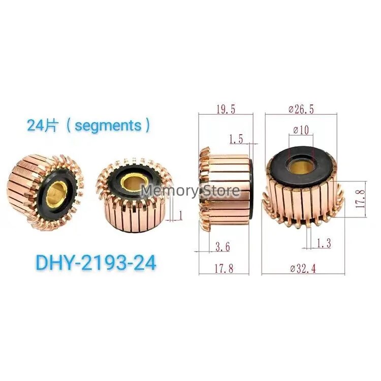 

26,5x10x17,8 (19,5) мм 24P медные стержни генератора переменного тока, коллектор электродвигателя