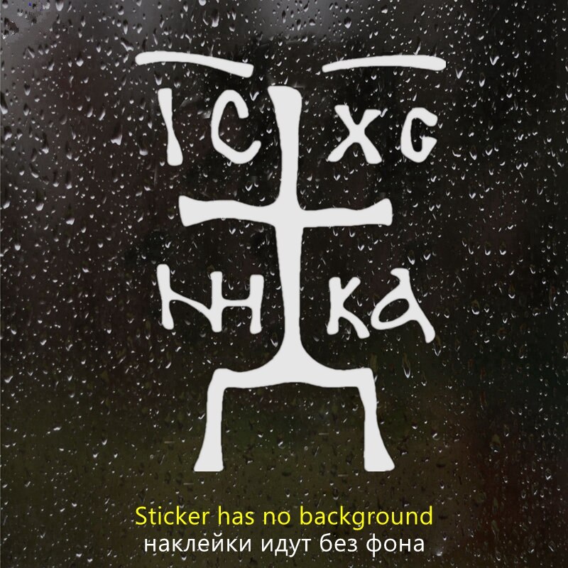 

CS-1758 # Различные размеры Cross ic xc nika NIKA автомобильная наклейка водостойкая виниловая наклейка для авто наклейки Стайлинг съемные