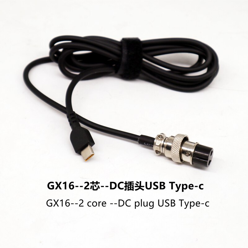 

Кабель питания TIANCOOLKEI USB Type-C 1,2 м GX16
