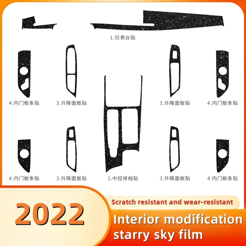 

Для Chery ARRIZO 8 2022, пленка со звездным небом, внутренняя модификация, центральное управление, прибор, экран, защитная пленка, автомобильные аксессуары