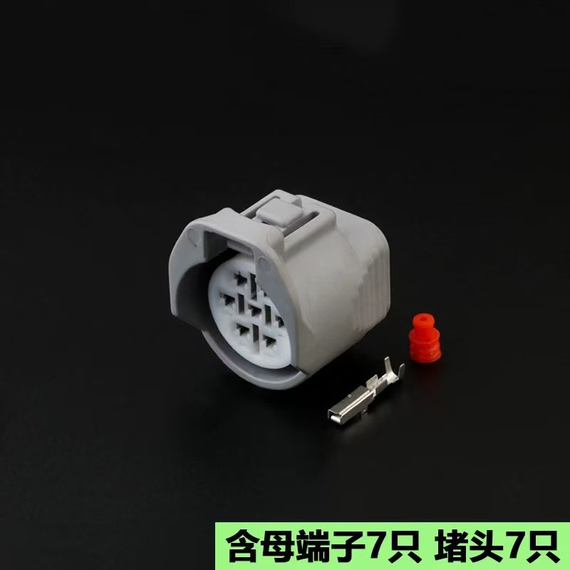 

6189-0127 6188-0067 Подходит для разъема вилки фар Toyota Lexus DJ7075Y-2.2-11-21