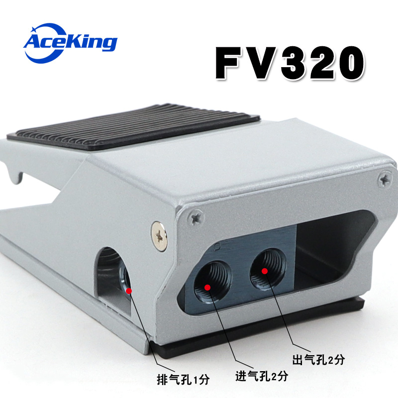 

Ножной пневматический клапан ACEKING FV420