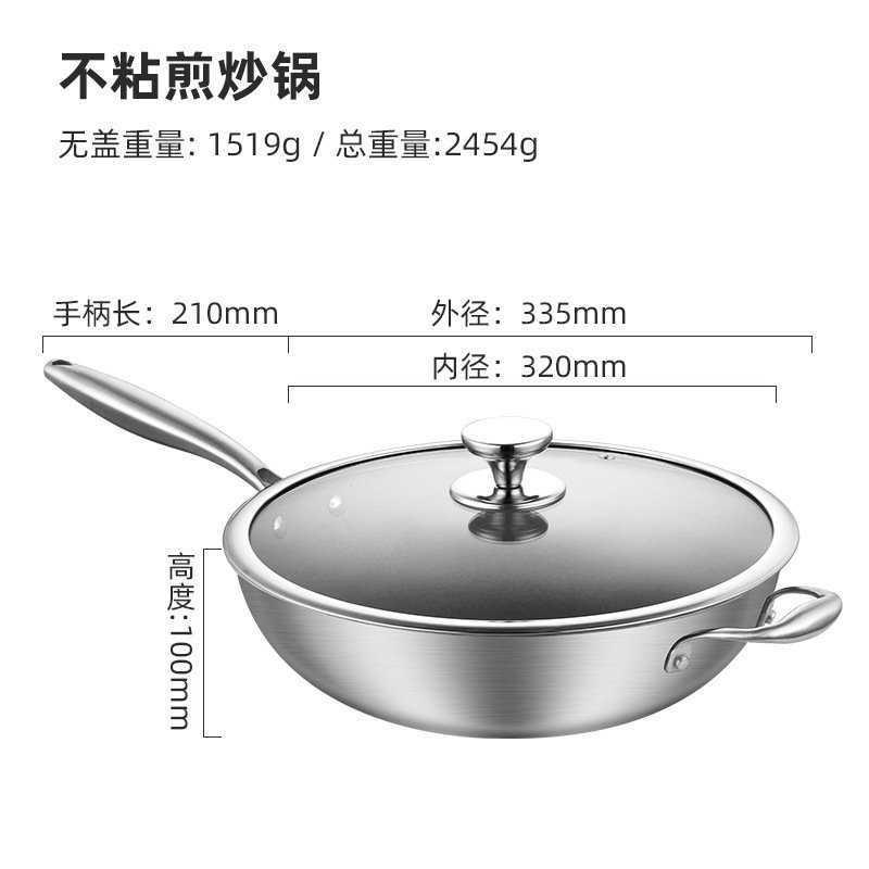 

33,5 см антипригарная кастрюля из чистого титана/плоская бутылка WOK, кухонная утварь, антибактериальная, против плесени, легкая, для дома/на открытом воздухе