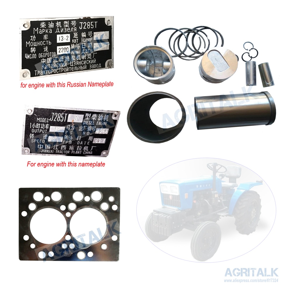 

Комплект поршневой группы для Fengshou FS180 / FS184
