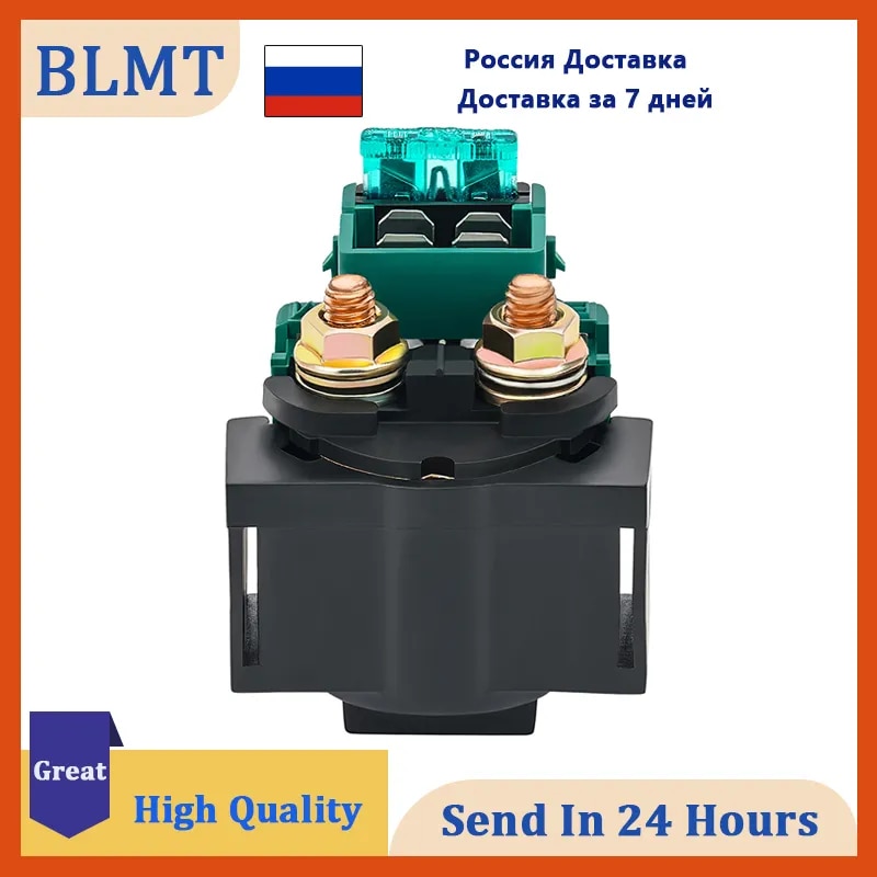 

Реле стартера мотоцикла для HONDA VT1100 500 600C 700 750C XL600V SHADOW VF1100 VF 1100 Saber MAGNA GL1500 GL 1500 GOLD WING