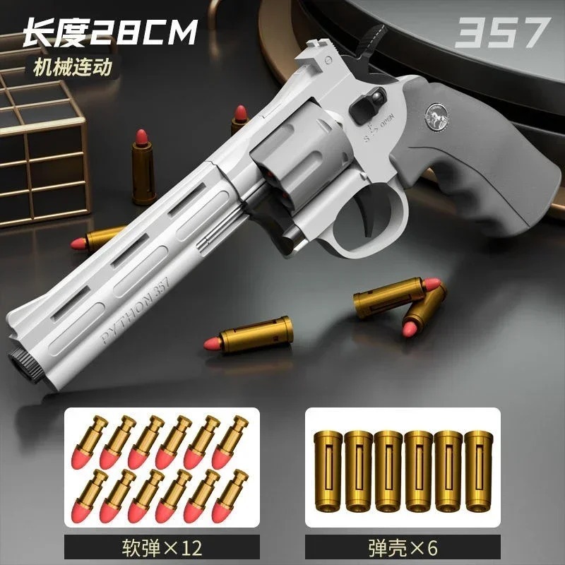 

Игрушечный револьвер Magnum ZP-5 357