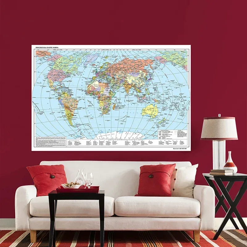 

Политическая карта мира 225*150 см