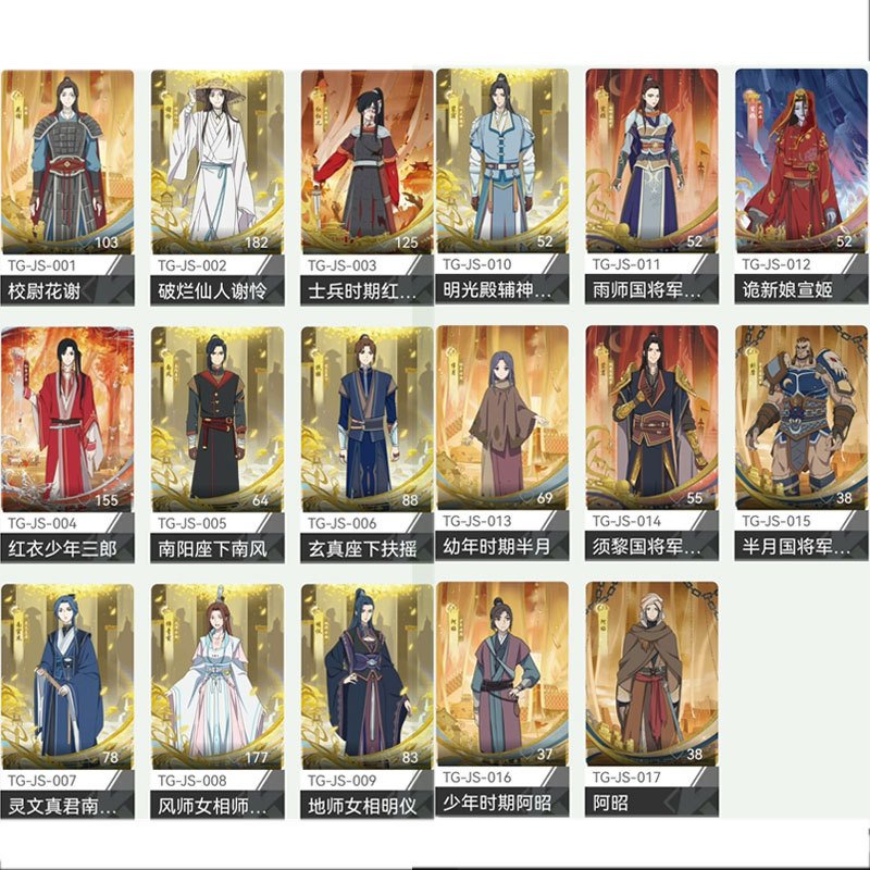 

Карта Kayou Tian Guan Ci Fu