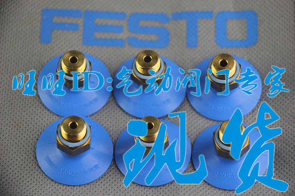 

FESTO VAS-30-1/8-PUR-B пневматическая деталь