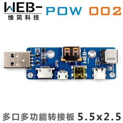 

WEB-POW002 многопортовый Многофункциональный USB адаптер плата MicroUSB TYPE-C DC PD