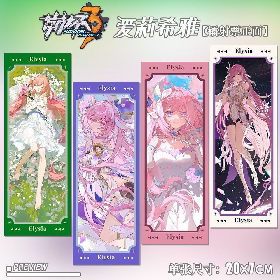 

Лазерный билет Honkai Impact 3rd Elysia