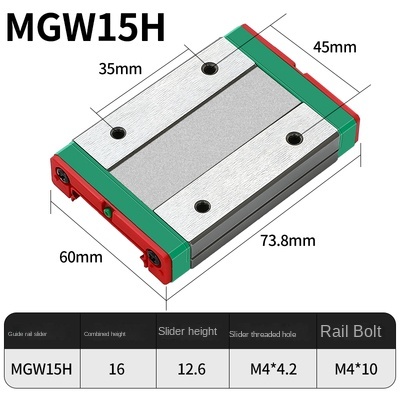 

Линейная направляющая MGW 100-1000 мм с блоком каретки
