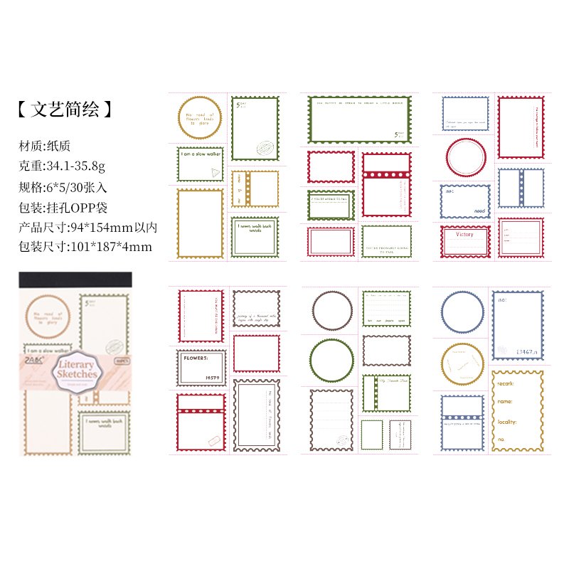 

Блокноты Journal GO 30 шт.