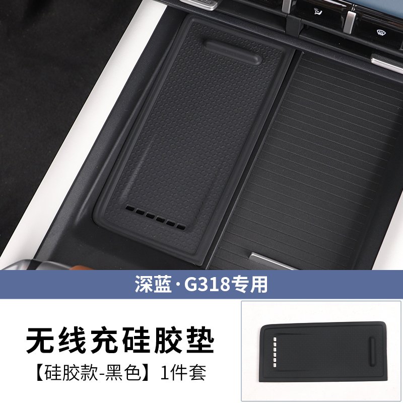 

Для Changan Shenlan DEEPAL G318 автомобильный беспроводной коврик модификация центрального управления чашка для воды противоскользящий коврик декоративные аксессуары