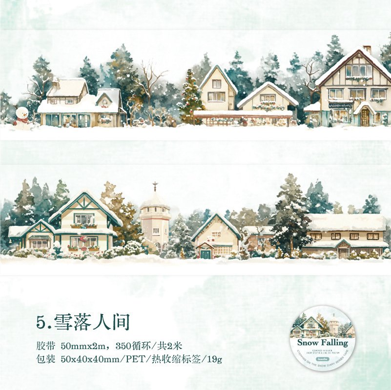 

Декоративные клейкие ленты Amengguo