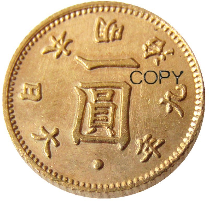 

Позолоченная копия монеты JP(01) Asia Meiji 9 лет