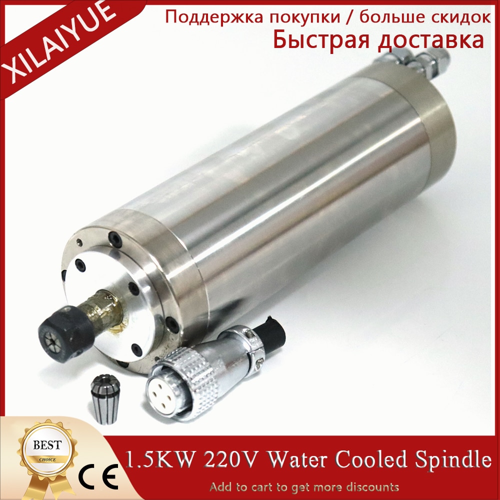 

XILAIYUE 1.5KW 220V 65mm ER11 водяное охлаждение шпиндель