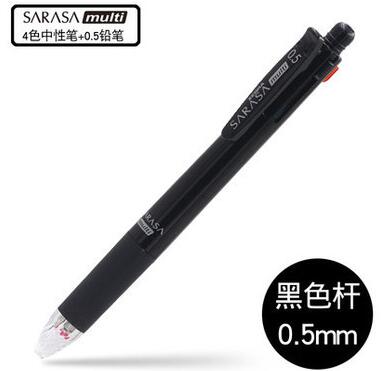 

Zebra Sarasa 4 цвета ручка+карандаш 0,5 мм