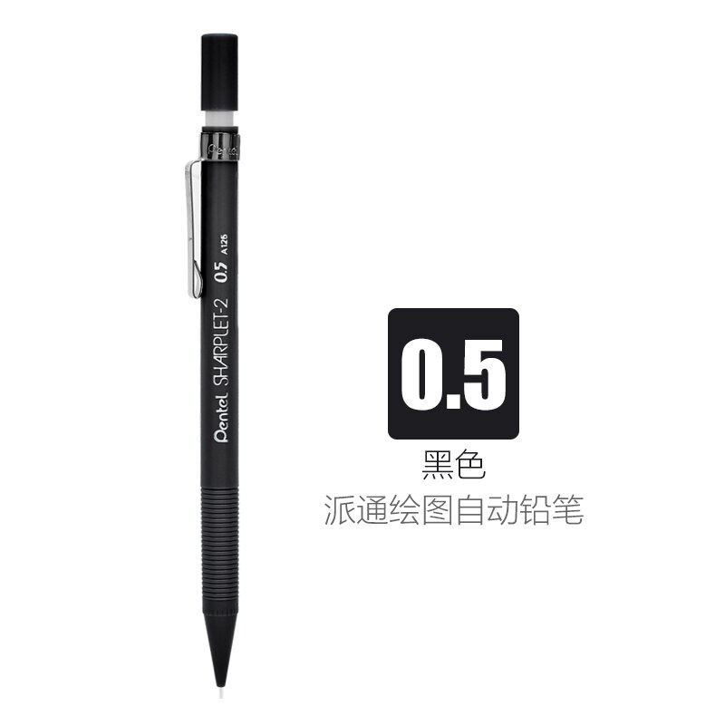 

Механический карандаш Pentel A125 0,5 мм