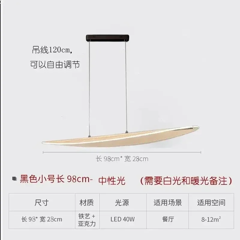 

Nordic Long Curve светодиодные подвесные светильники
