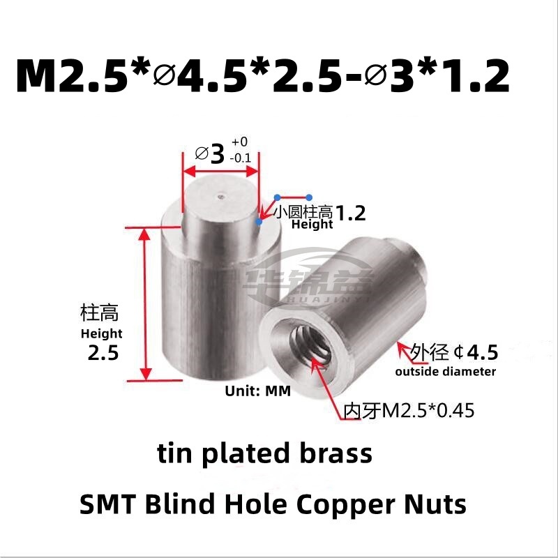 

Медные гайки SMT-BSO M2.5
