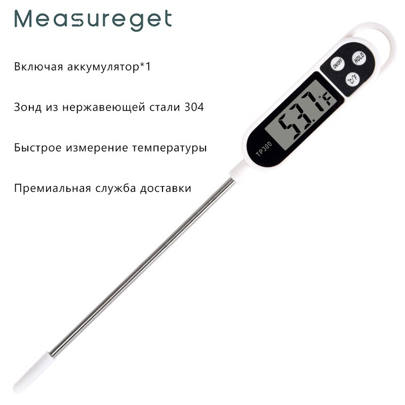 

WDYMJ Цифровой термометр для кухни