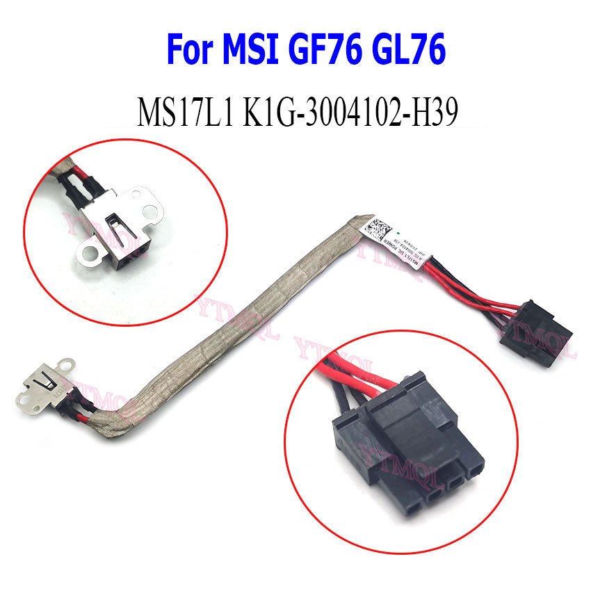 

Разъем питания для ноутбука MSI GF76 GL76 MS17L1 YTMQL