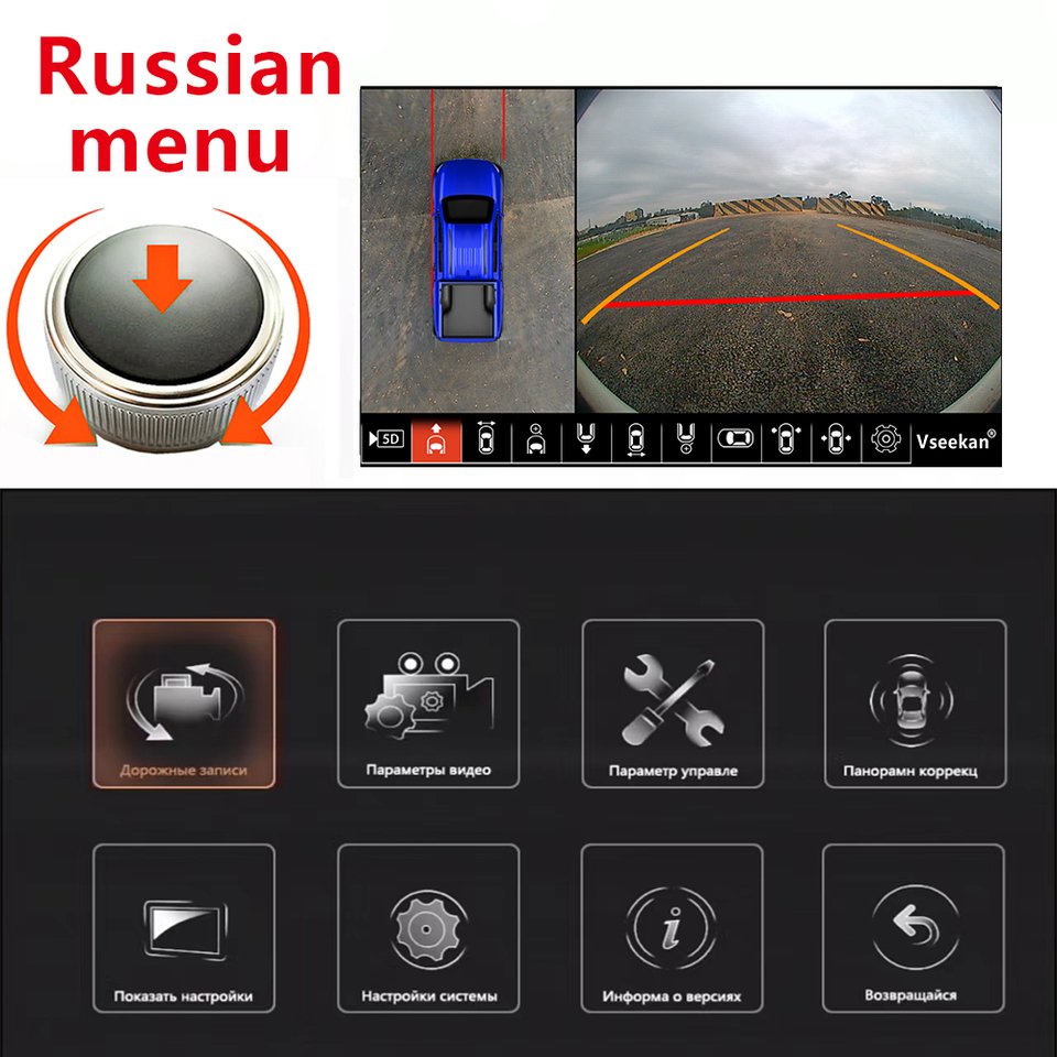

Русское/английское/корейское меню система кругового обзора 360 어댑드뷰 360 한국어 hadiah 3D камера 360° Система просмотра птиц с видеорегистратором ночного видения