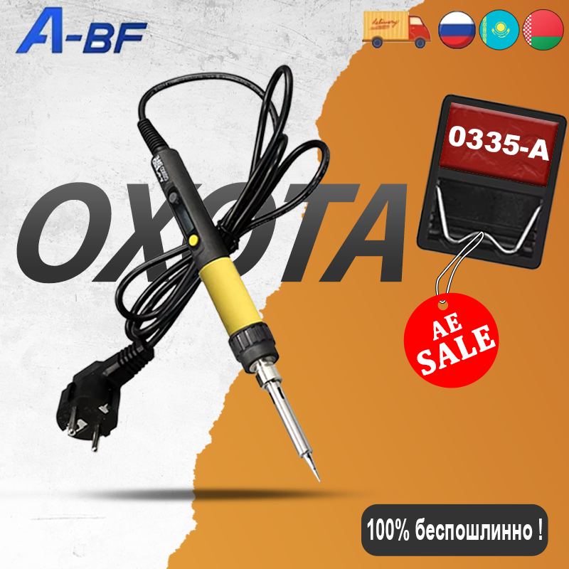 

A-BF Профессиональная электрическая отвертка
