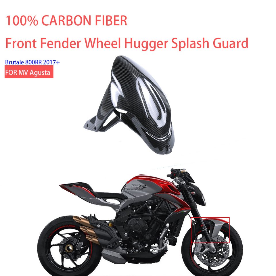 

Мотоциклетное брызговик для MV Agusta Brutale 800RR 2017 + 100% углеродное волокно, брызговик, передняя крышка колеса, аксессуары для крыльев